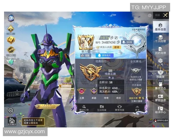 和平精英热点分析：深入探讨BLG战队的游戏节奏与策略调整