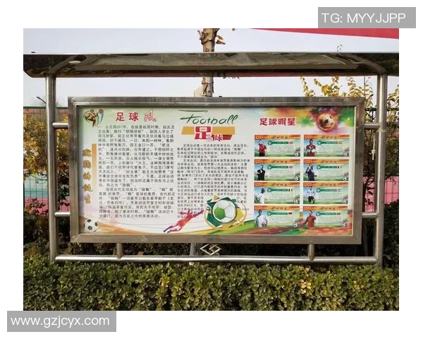 成都足球队心理素质排名第七揭示球队潜力与发展方向