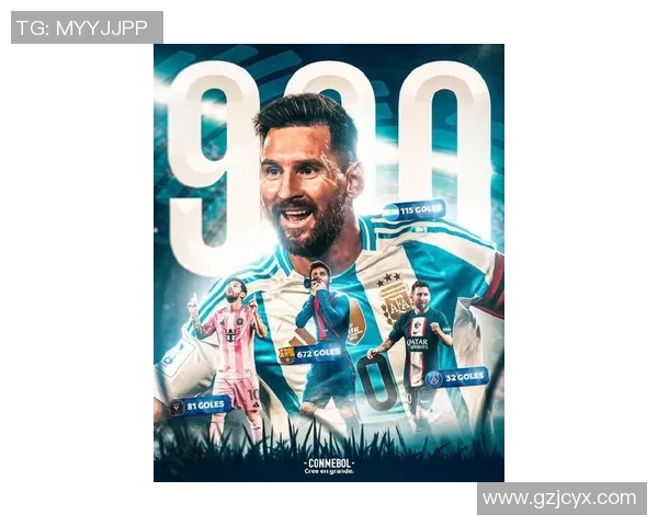 梅西的传奇征程：从巴萨巨星到阿根廷国家队领袖的伟大历程